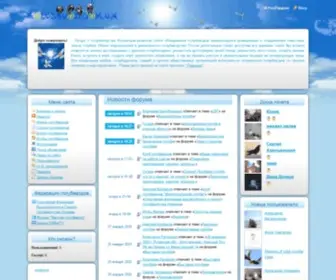 Golubevod.com.ua(Клубы) Screenshot