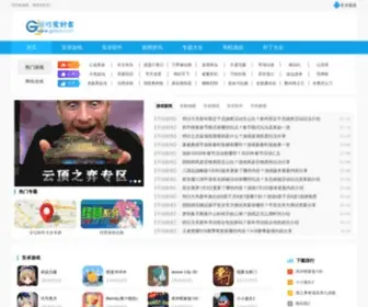 Golue.com(个人技术学习) Screenshot