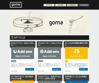 Goma.pw(HTML) Screenshot