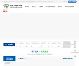 Gomaiwang.com(菲律宾凯发国际) Screenshot