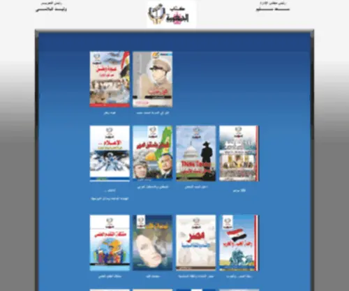 Gombook.net.eg(Gombook) Screenshot