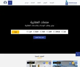 Gomenassat.com(منصات) Screenshot