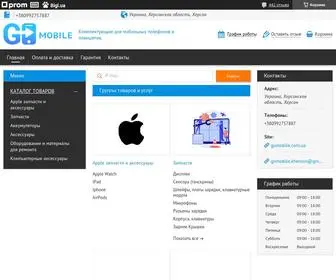 Gomobile.com.ua("GoMobile) Screenshot