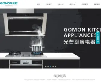 Gomon.net(光芒集团) Screenshot