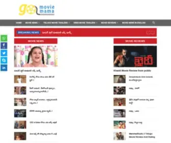 Gomoviemama.com(Telugu film news) Screenshot