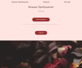 Gomozova.com(евгения) Screenshot