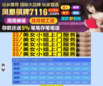 Gomy123.com(小草在线观看视频播放高清) Screenshot