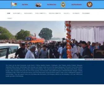 Gondmahasabha.com(Gondmahasabha) Screenshot