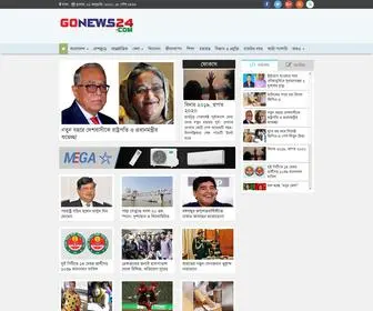 Gonews24.com(We go together) Screenshot