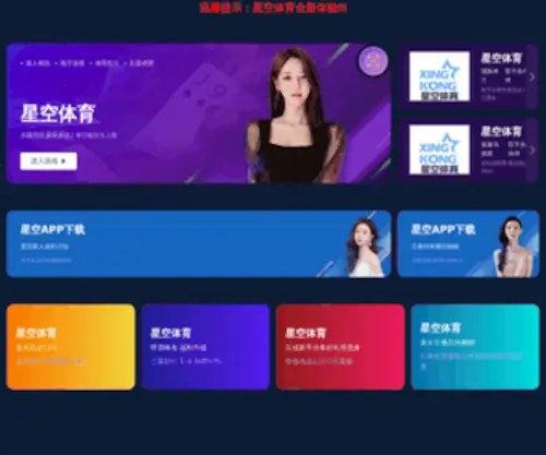 Gongcheng999.com(工程圈) Screenshot