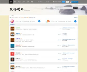 Gongdaren.com(工大人) Screenshot