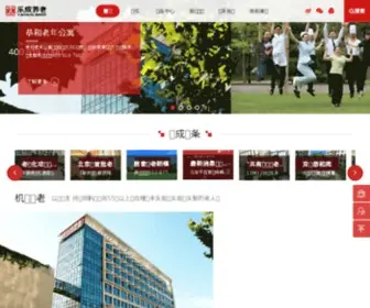 Gongheyuan.com(高端养老院) Screenshot