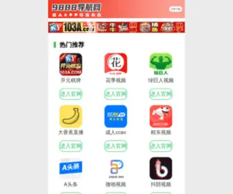 Gongjijinsh.com(上海住房公积金提取条件及其流程) Screenshot