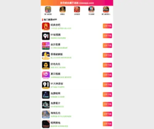 Gongjing880.com(北京华博医院) Screenshot