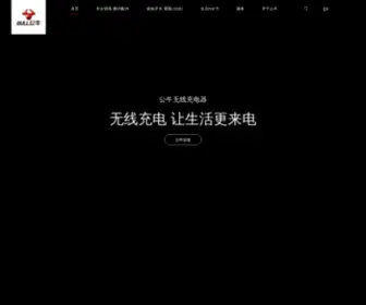 Gongniuchazuo.com.cn(Gongniuchazuo) Screenshot