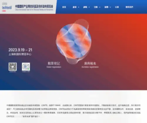 Gongnujia.com(Gongnujia) Screenshot