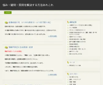 Gongom.net(方法) Screenshot