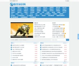 Gongpoo.com(网址大全) Screenshot