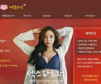Gongshijixie.cn(친구대행) Screenshot