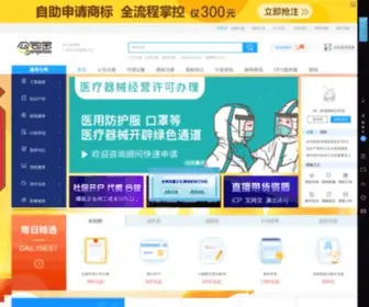 Gongsibao.com(公司注册) Screenshot