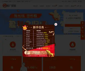 Gongx.com(手机配资软件) Screenshot