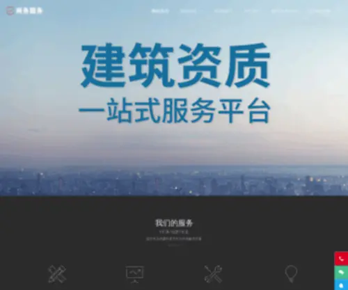 Gongyingsuo.com(星哥锁业湖南长沙学开锁技术培训学校机构) Screenshot