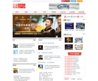 Gongyishibao.com Screenshot