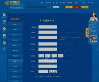 Gongzhu5.com Screenshot