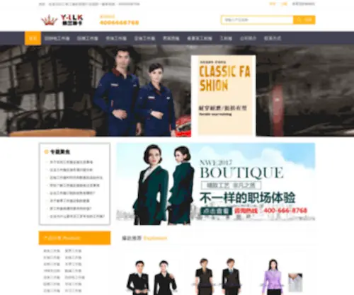 Gongzuofuf.com(Gongzuofuf) Screenshot
