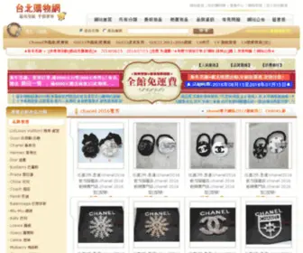 Goo-Chanel.com(Chanel 2013網站) Screenshot
