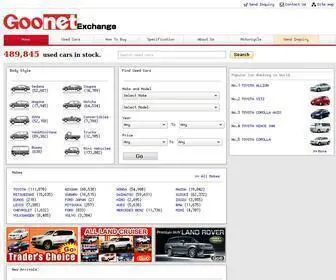 Goo-Net-Exchange.com(Goo-net Exchange) Screenshot