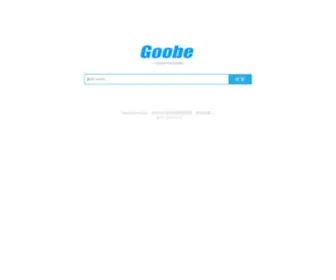 Goobe.io(为程序员服务的互联网搜索引擎) Screenshot