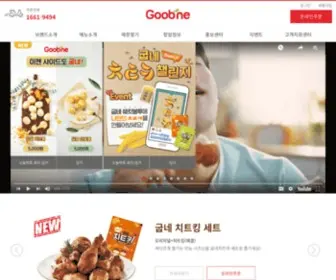 Goobne.co.kr(굽네치킨) Screenshot