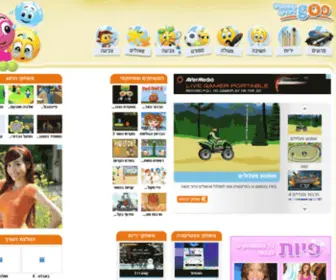 Goo.co.il(משחקים לילדים ברשת) Screenshot