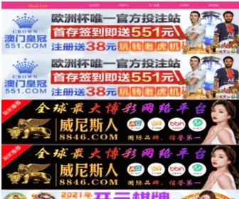 Good-1.cn(中国满意品牌) Screenshot