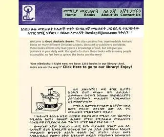 Good-Amharic-Books.com(Good Amharic Books) Screenshot