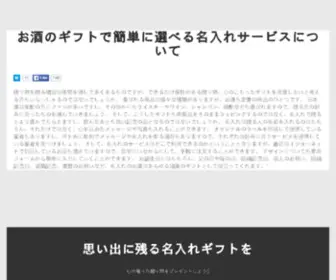 Good-BYE-Debussy.com(映画『さよならドビュッシー』公式サイト　) Screenshot