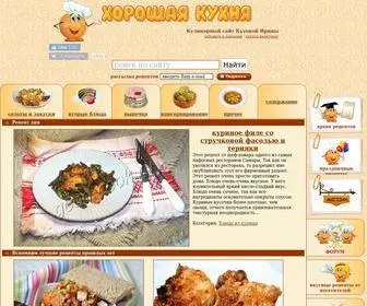 Good-Cook.ru(Хорошая кухня) Screenshot