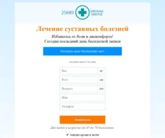 Good-DAY24.site(Good DAY 24 site) Screenshot