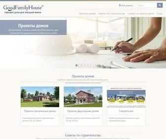 Good-Family-House.com(проекты домов) Screenshot