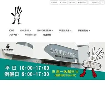 Good-Hand.com.tw(手套工廠) Screenshot