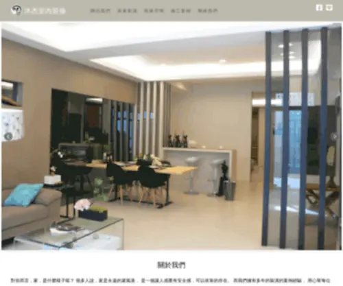 Good-Live.tw(Good Live) Screenshot