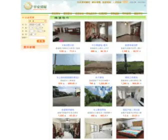 Good-Morning.com.tw(早安房屋) Screenshot