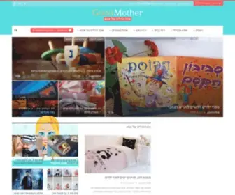 Good-Mother.co.il(עמוד הבית) Screenshot