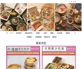 Good-NB.com(若鄰食品包裝百貨清潔用品電商) Screenshot