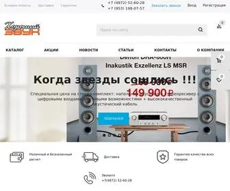 Good-Sound.ru(Интернет) Screenshot