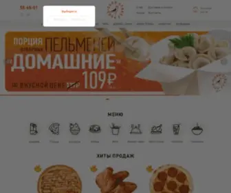 Good-Street-Food.ru(GOOD STREET FOOD) Screenshot