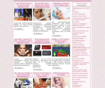 Good-Woman.ru(Женский) Screenshot