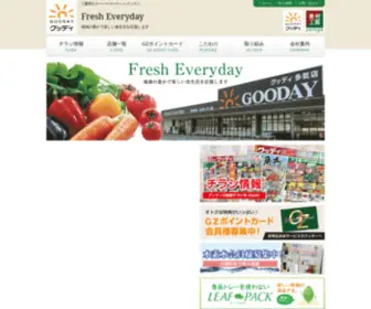 Gooday-Tamaki.com(グッディ) Screenshot