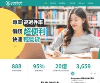 Goodbank-Loan.com(Good Bank照顧您的銀行) Screenshot